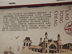 -老通城豆皮大王(吉庆街店)