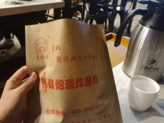 -鬼酥肉(熙街店)