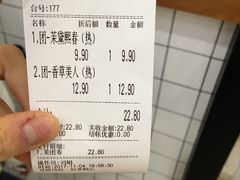 -风吟仟茶(友阿店)