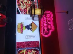 -重庆高老九火锅(万象城店)