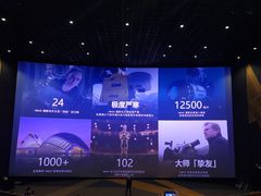 -金逸影城(大悦城IMAX激光店)