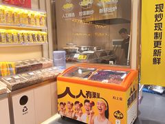 -粒上皇(奥克斯广场店)