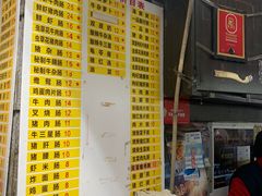 -银记肠粉店(北京路店)