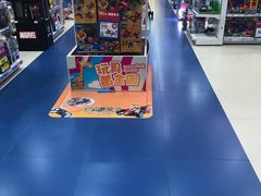 -TOYSRUS玩具反斗城(广州IGC天汇广场店)