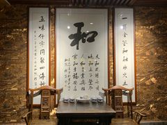 包厢-和院老火锅铜锅烧烤海鲜(朱雀大街店)