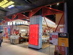 -龍歌自助小火锅(城阳万象汇店)