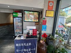 -囿面传统制面馆(中央路店)