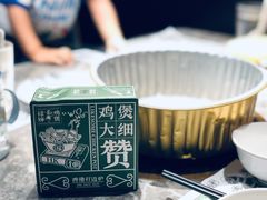 -禄婶鸡煲·打边炉