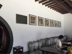 iphone_upload_pic-咸亨酒店•非遗绍兴菜•中华老字号(堂吃餐厅)