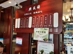 -熙盛源(滨湖万达店)