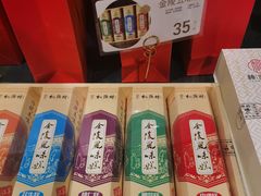 -桃源村(老门东店)