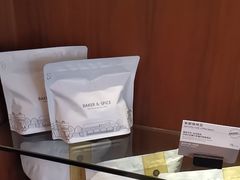 -BAKER&SPICE(安福路店)