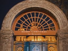 -王府井天主教堂