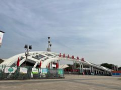 -石家庄市植物园