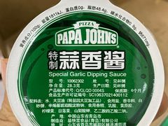 -棒约翰比萨·意面(松江开元店)