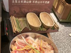 -季季山·云南野生菌火锅(上海首店)