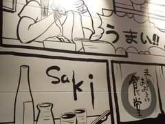 -京和风食堂·定食寿喜锅(保利樾广场店)
