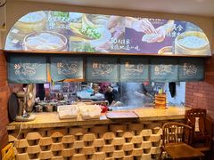 -乐乐大排档·30年老字号(浙江路店)