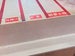 -塔斯汀中国汉堡(东平店)