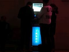 -合肥火车站(地铁站)