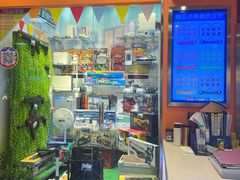 -汤姆熊欢乐世界(大连恒隆广场店)