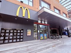 -麦当劳(交道口店)
