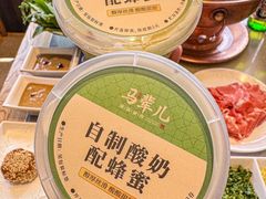 -牛街·马辈儿涮肉(牛街总店)