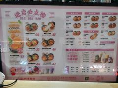 -阿杏饭团(悦汇城店)