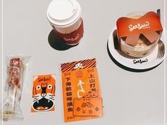 -Seesaw Coffee(上生新所店)