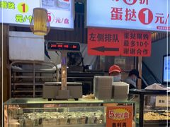 -百香林西点(万家丽店)