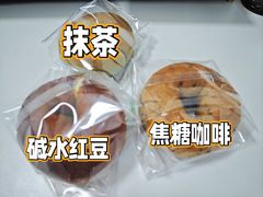 -原麦山丘(望京小街店)