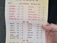 菜单-粗茶淡饭(东关街店)