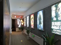 -岽锦泰禾影城(海星广场店)