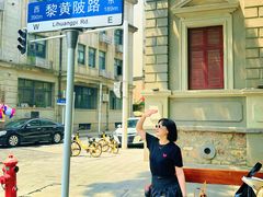 -巴公房子