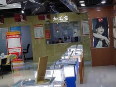 -现代眼镜批发城(威海路店)