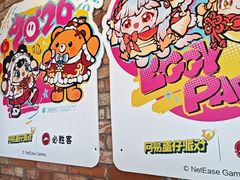 -必胜客(巴沟店)