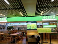-连城·新天地(福华一路店)