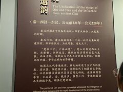 -荆州博物馆