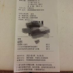 -贵阳和美妇产医院