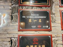 -珮姐老火锅(新街口店)