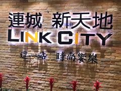 -连城·新天地(福华一路店)