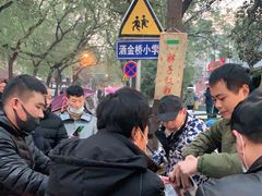 -马文章胖子甑糕(洒金桥店)