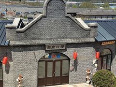 -清风小镇闯关东影视基地