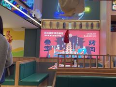 -叁宝烤肉• 西安烧烤(太乙路店)