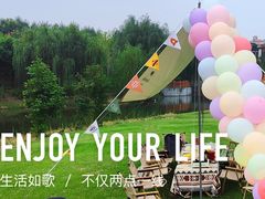 -顾村公园