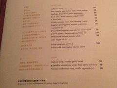iphone_upload_pic-沈阳君悦酒店·意坊意大利餐厅