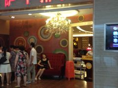 门面-巴萨奴纳(协信星光时代广场店)