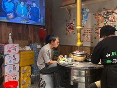 -韩山葵烤肉(太古里店)