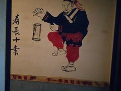 -孙三拨按摩(大纺店)