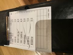 账单-万岁寿司(万国店)